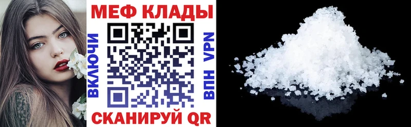 Купить наркотик Вышний Волочёк АМФ КОКАИН ГАШ Alpha PVP Меф Каннабис