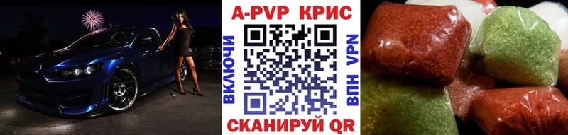 A-PVP кристаллы  kraken рабочий сайт  Вышний Волочёк 