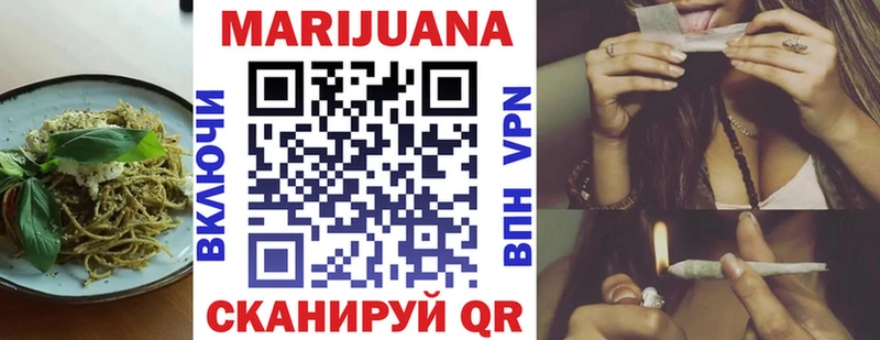 Печенье с ТГК марихуана  Вышний Волочёк 