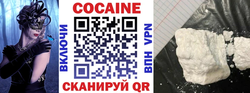 цены   Вышний Волочёк  Кокаин Боливия 