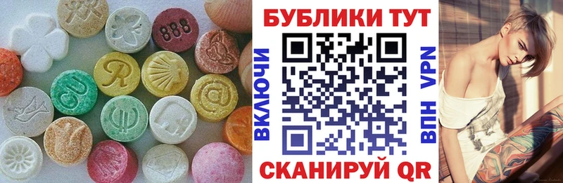 МЕГА ONION  Вышний Волочёк  Ecstasy ешки 