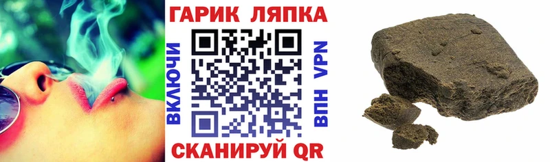 Гашиш Изолятор  купить  сайты  Вышний Волочёк 