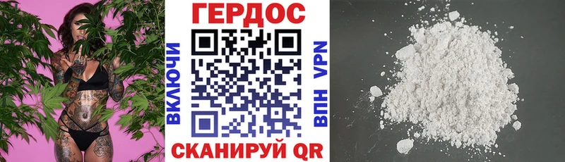где продают наркотики  Вышний Волочёк  Героин герыч 