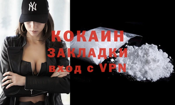 твердый Абинск