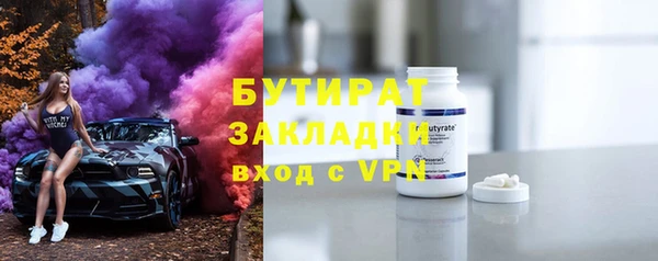 меф Сатка