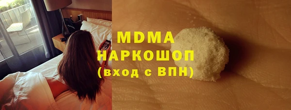 твердый Абинск