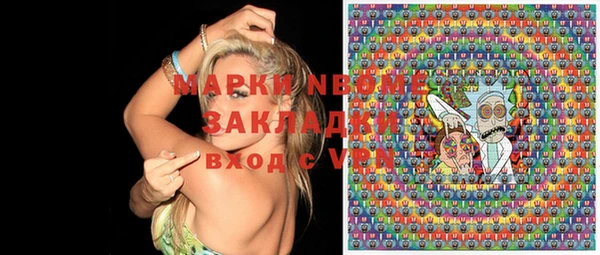 экстази Алзамай