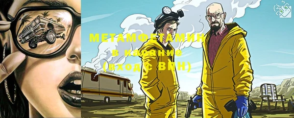 хмурый Абдулино