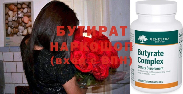 хмурый Абдулино