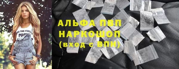 мефедрон Сафоново