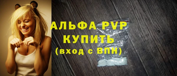 твердый Абинск