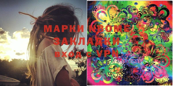 мдпв Абаза
