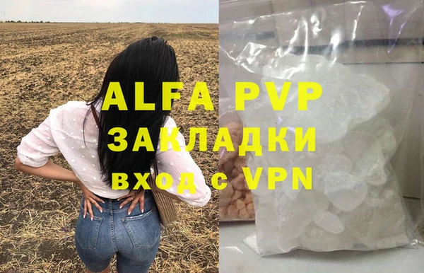твердый Абинск