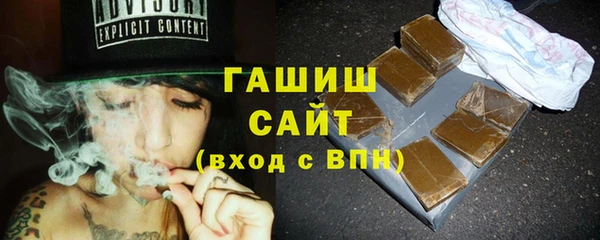 твердый Абинск