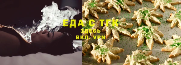твердый Абинск