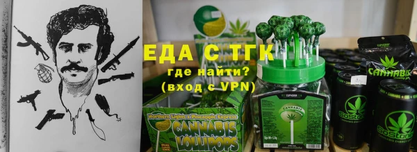 герыч Саяногорск