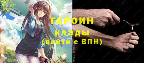 твердый Абинск