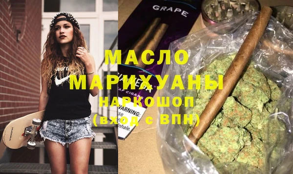 твердый Абинск