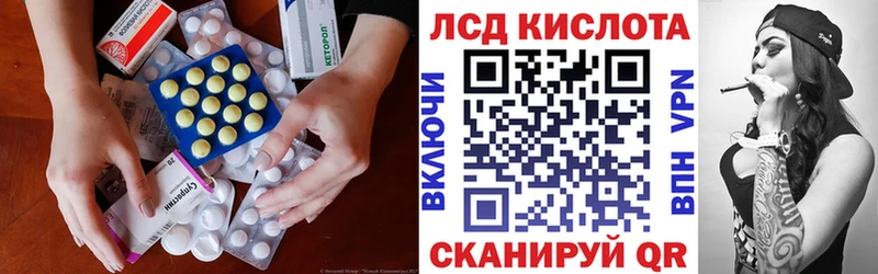 Лсд 25 экстази ecstasy  где купить наркотик  Вышний Волочёк 