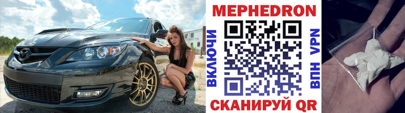 Меф 4 MMC  кракен ТОР  darknet формула  Вышний Волочёк 