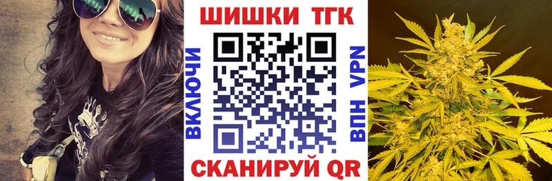 Бошки Шишки сатива Вышний Волочёк
